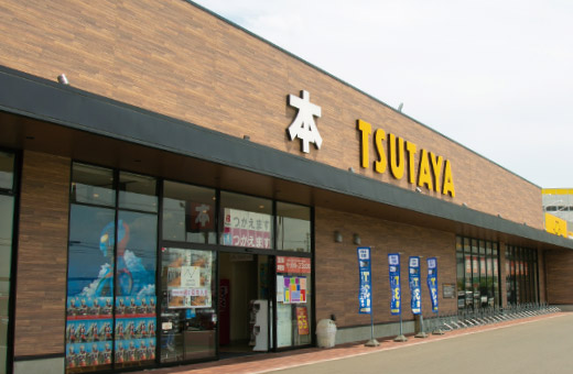 TSUTAYA 利府店
車11分